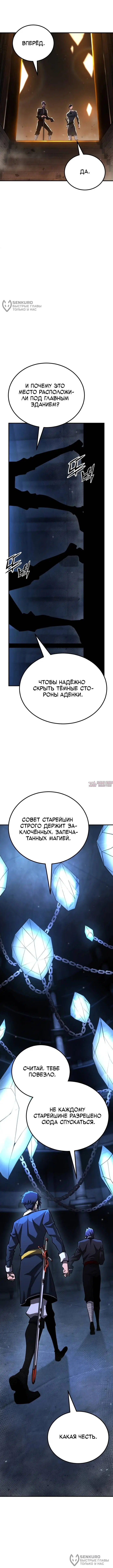 Page 16.000