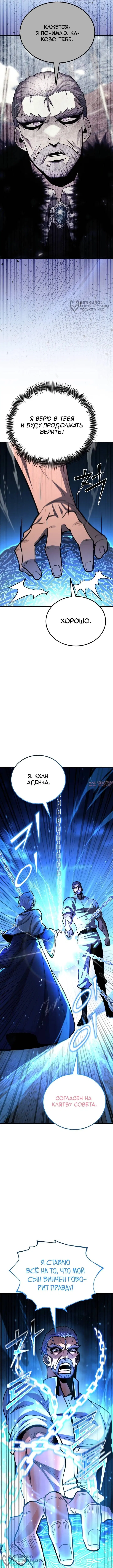 Page 16.000