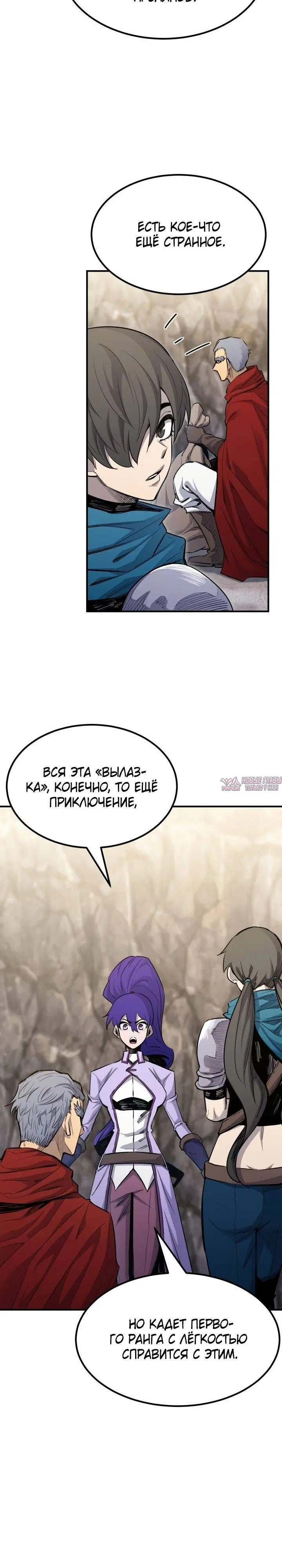 Page 17.000