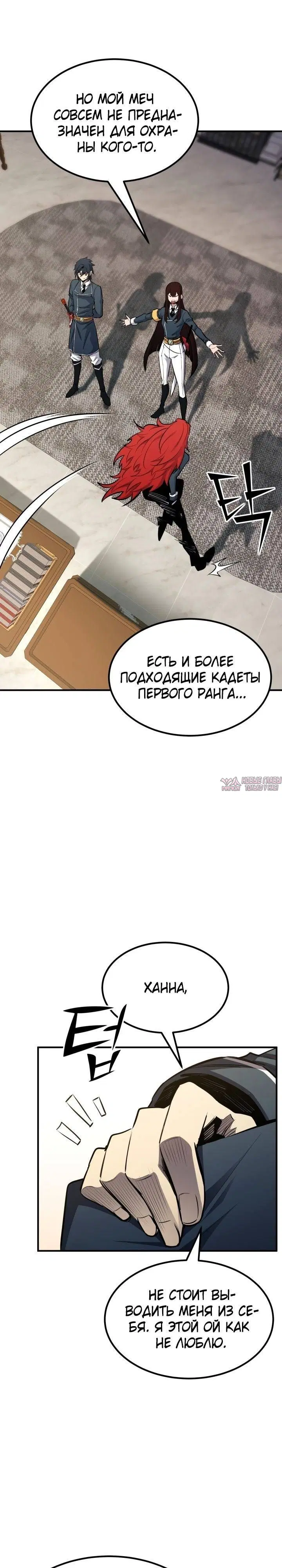 Page 17.000