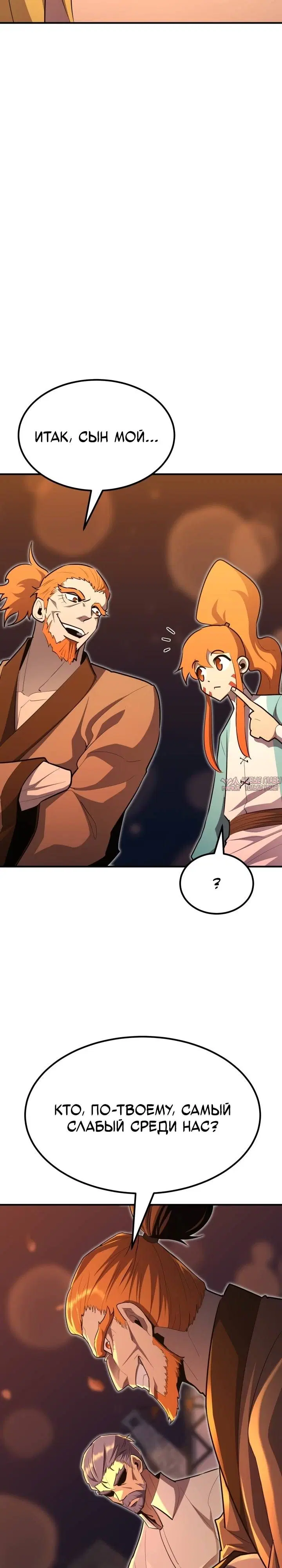 Page 17.000