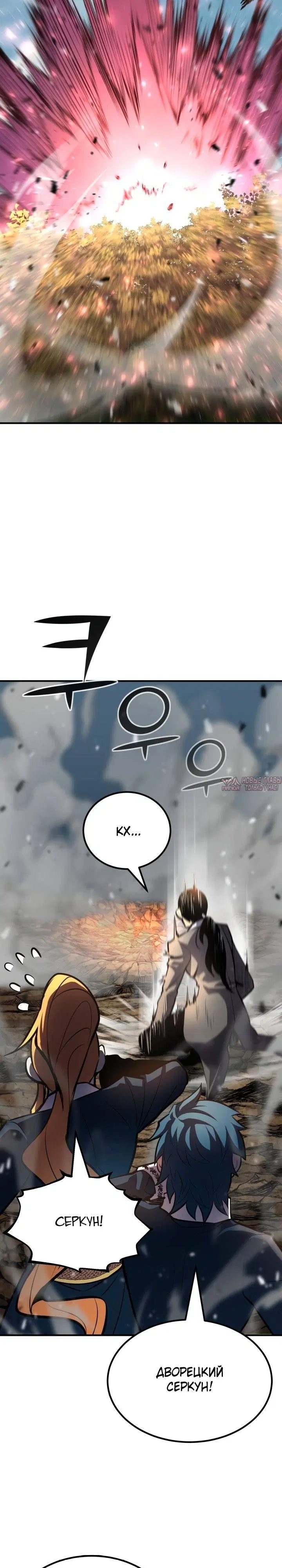 Page 17.000
