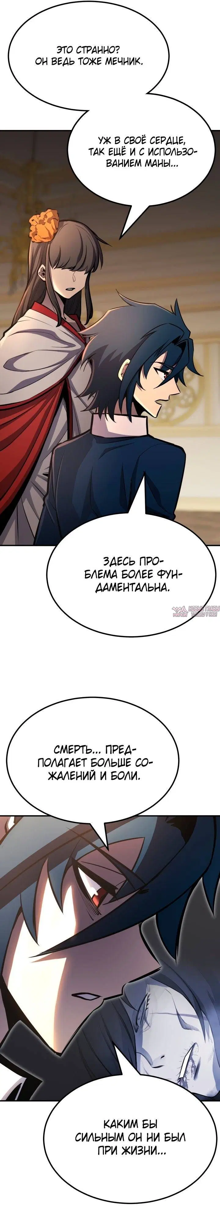 Page 17.000