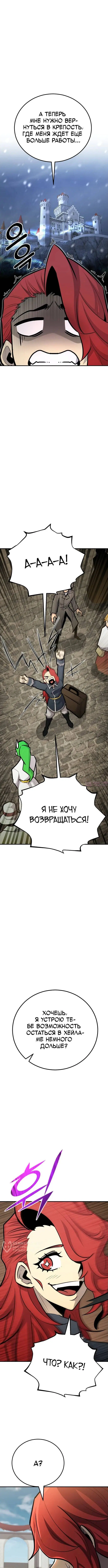 Page 17.000