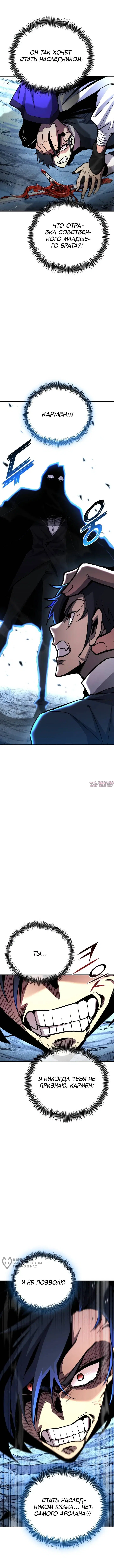 Page 17.000