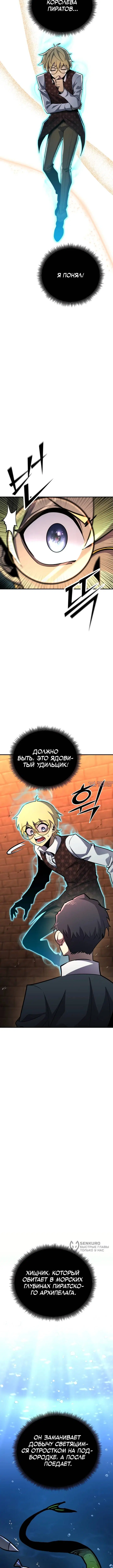 Page 17.000