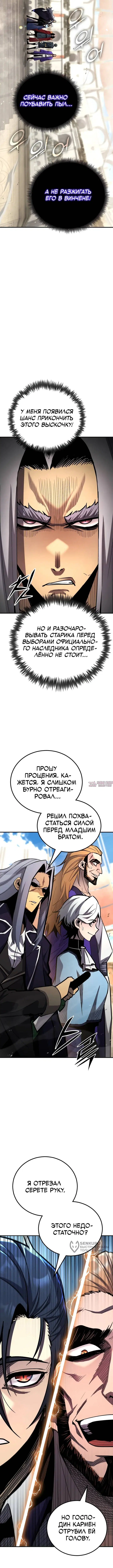 Page 17.000