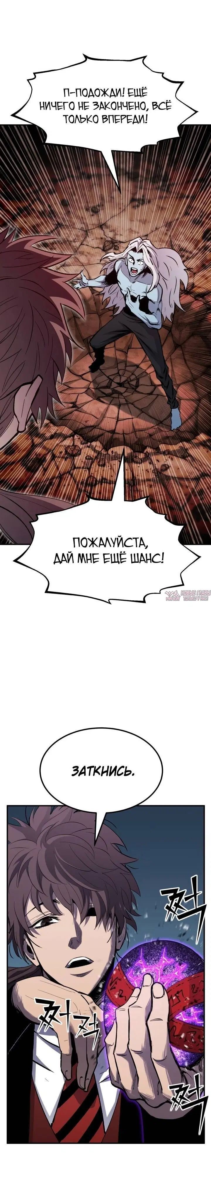 Page 18.000