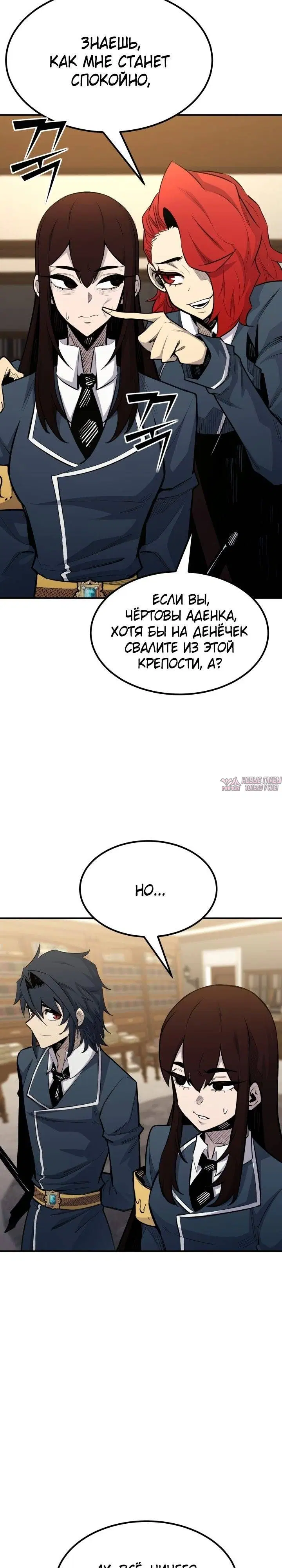 Page 18.000