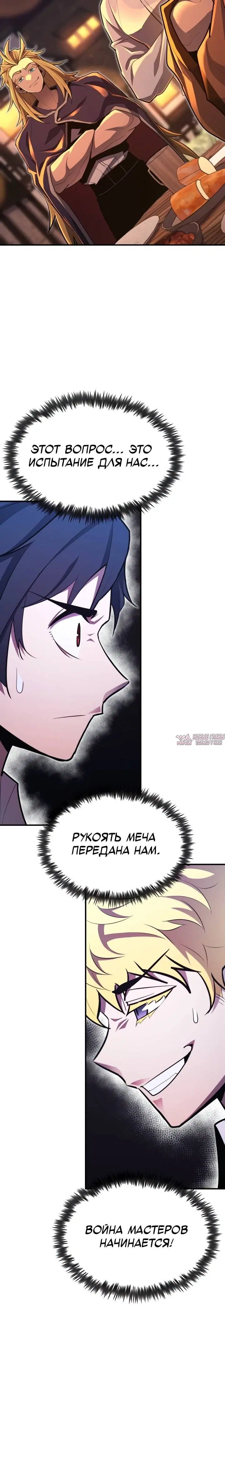 Page 18.000