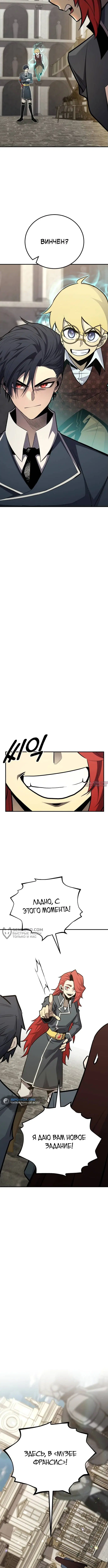 Page 18.000