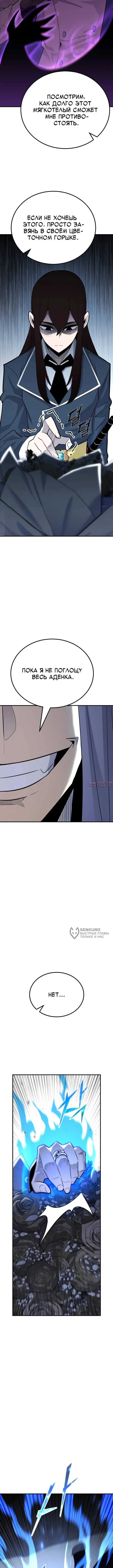 Page 18.000