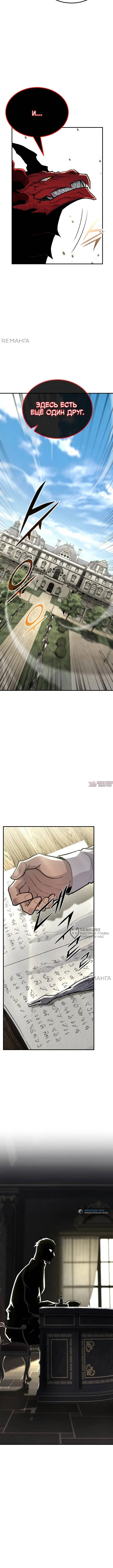 Page 18.000