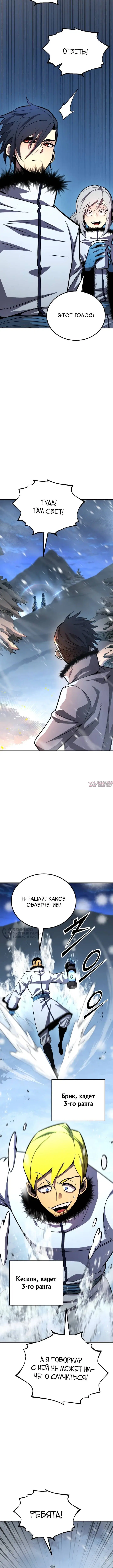 Page 18.000
