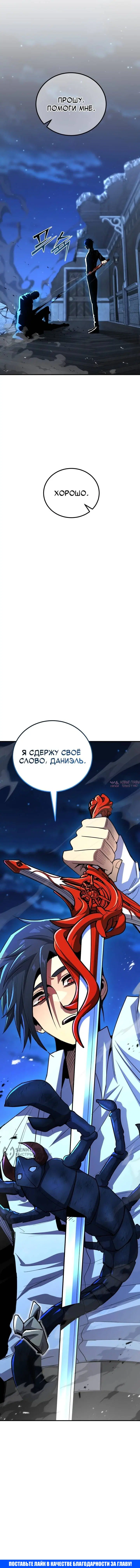 Page 18.000