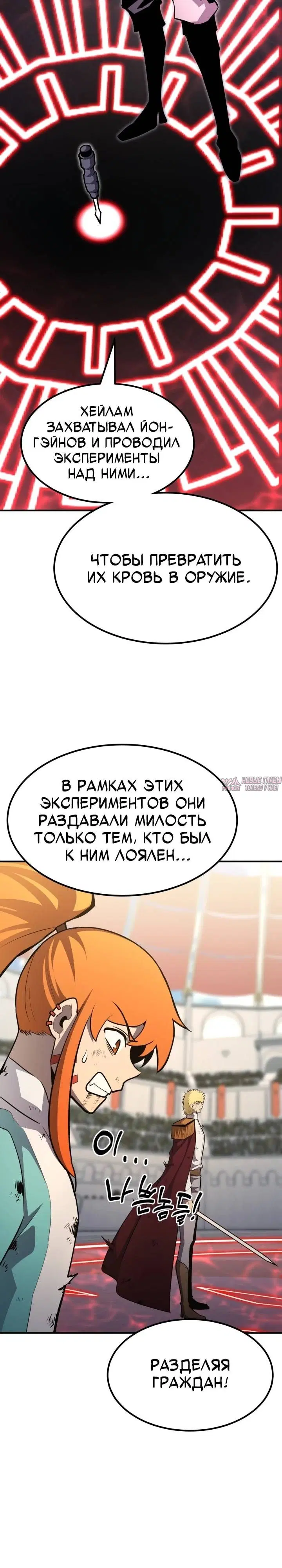 Page 19.000