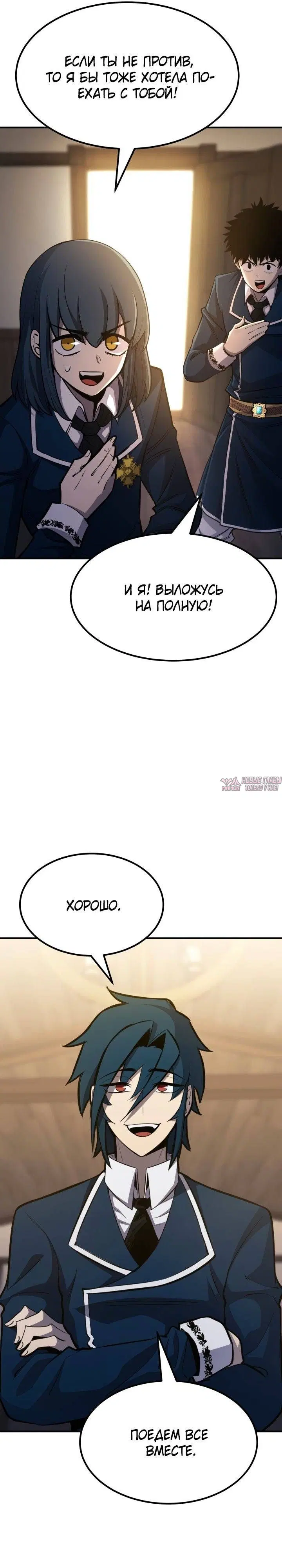 Page 19.000