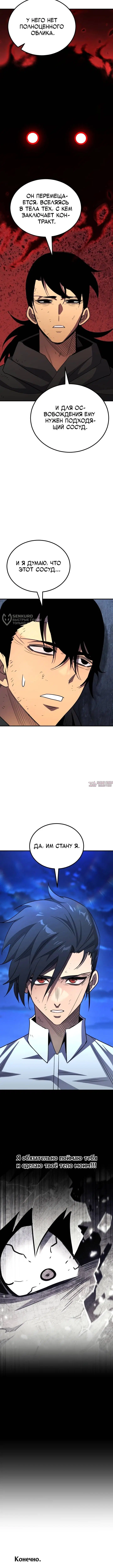 Page 19.000