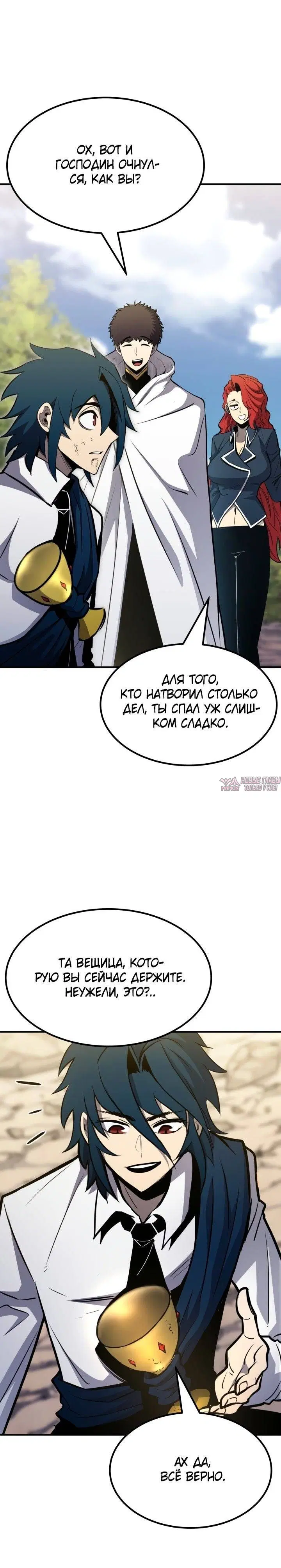 Page 10.000