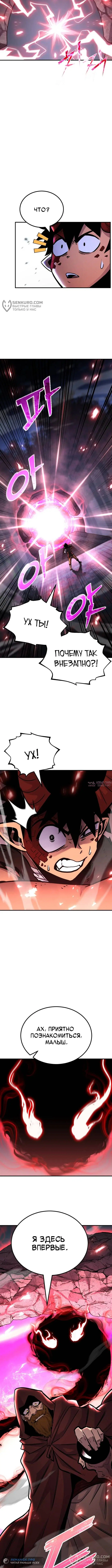 Page 12.000