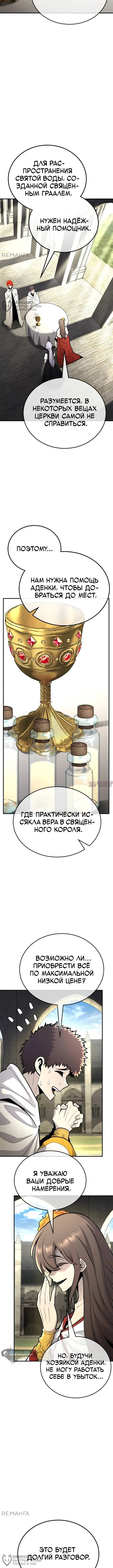 Page 12.000