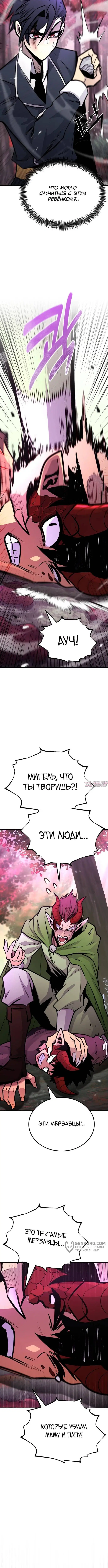 Page 13.000