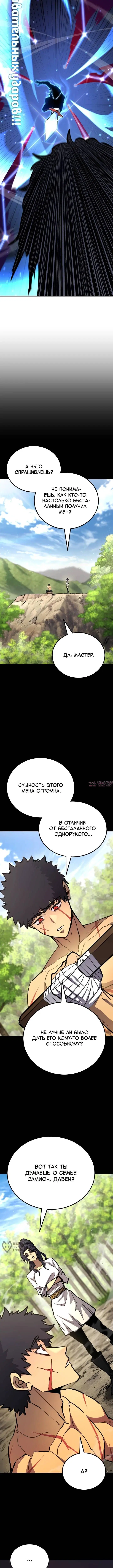 Page 13.000
