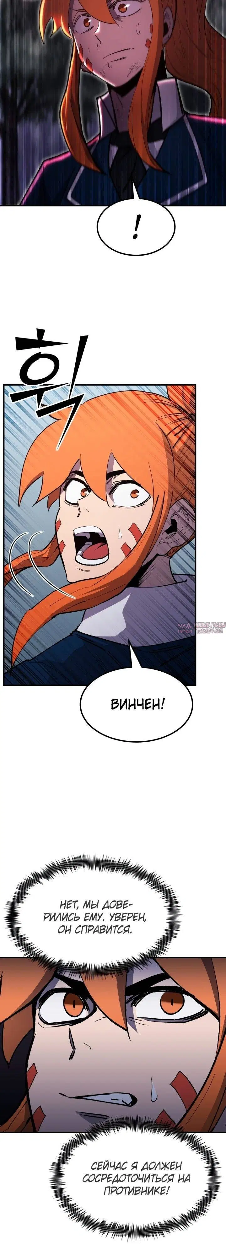 Page 24.000