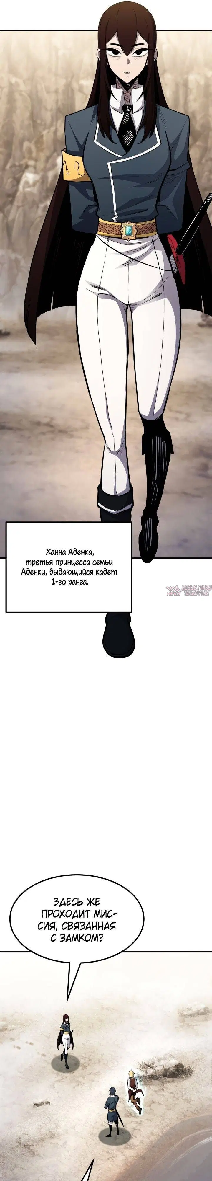 Page 24.000