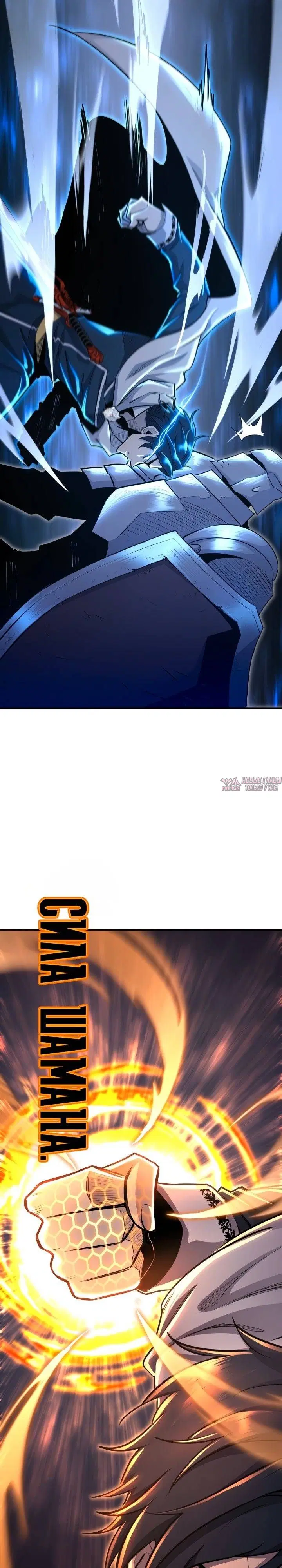 Page 24.000