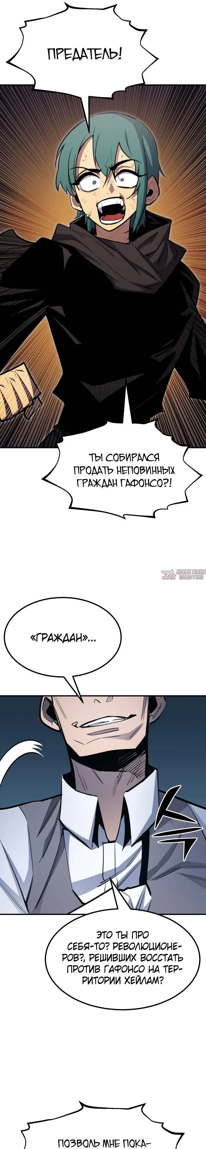Page 24.000