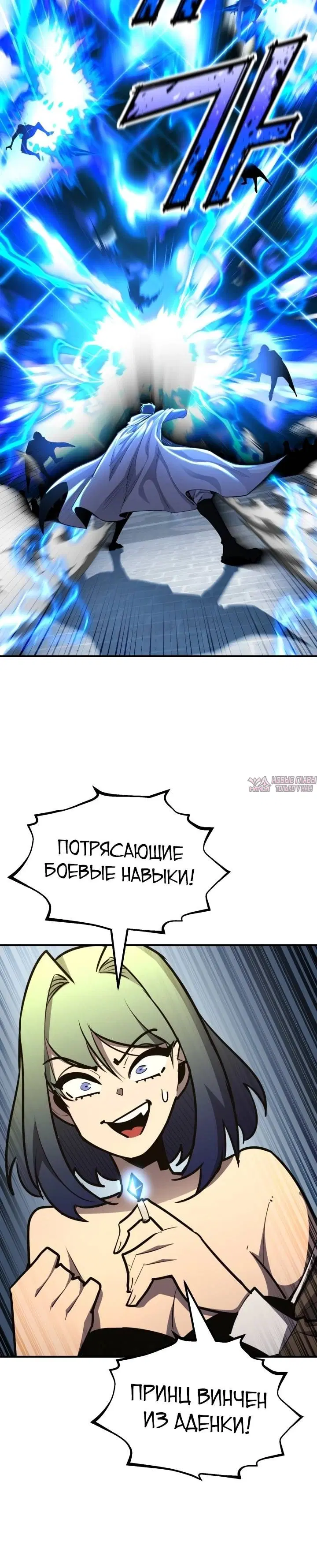 Page 24.000