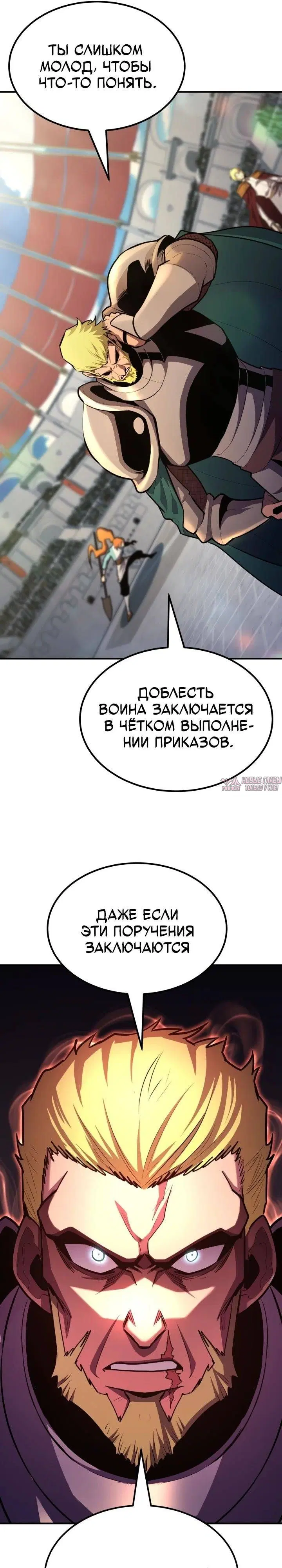 Page 24.000