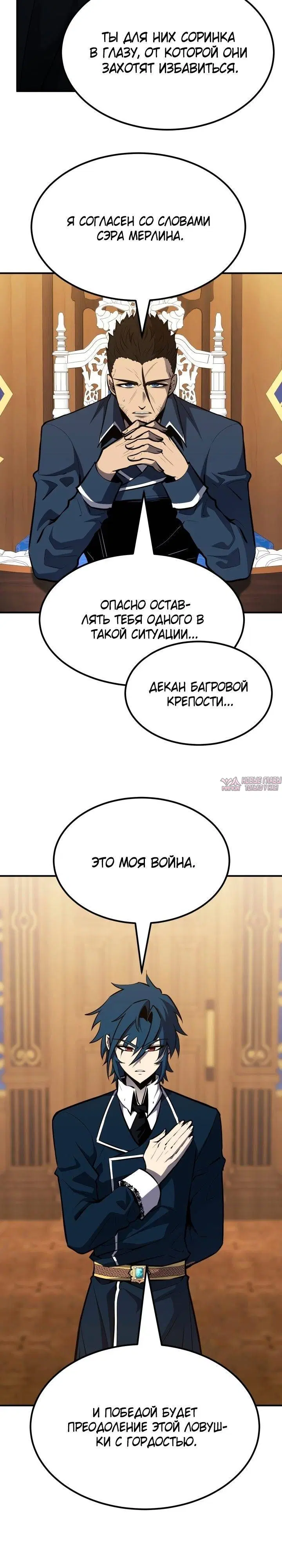 Page 24.000