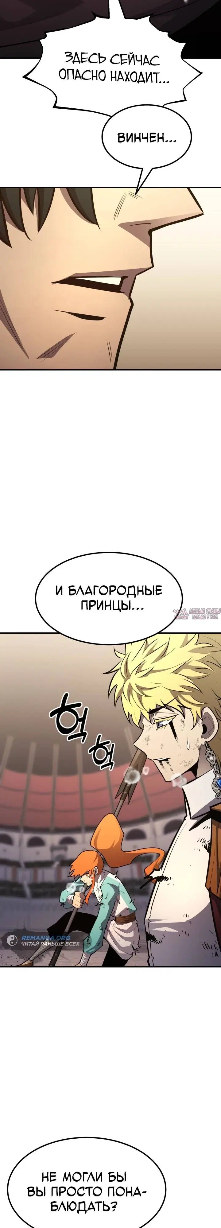 Page 24.000