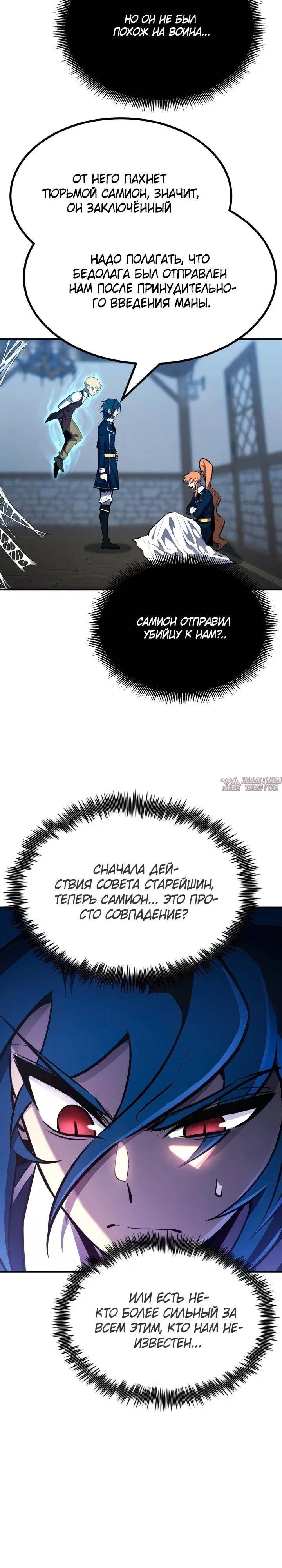 Page 24.000