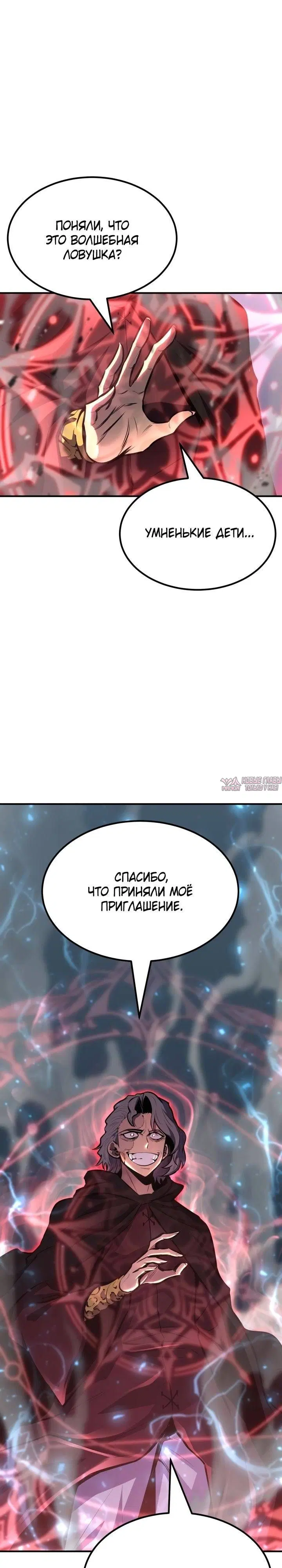 Page 24.000