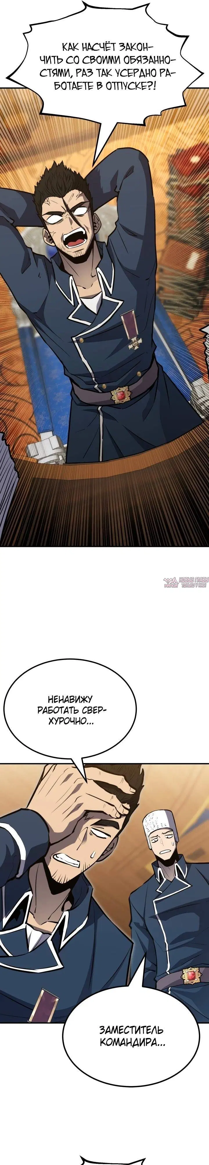 Page 24.000