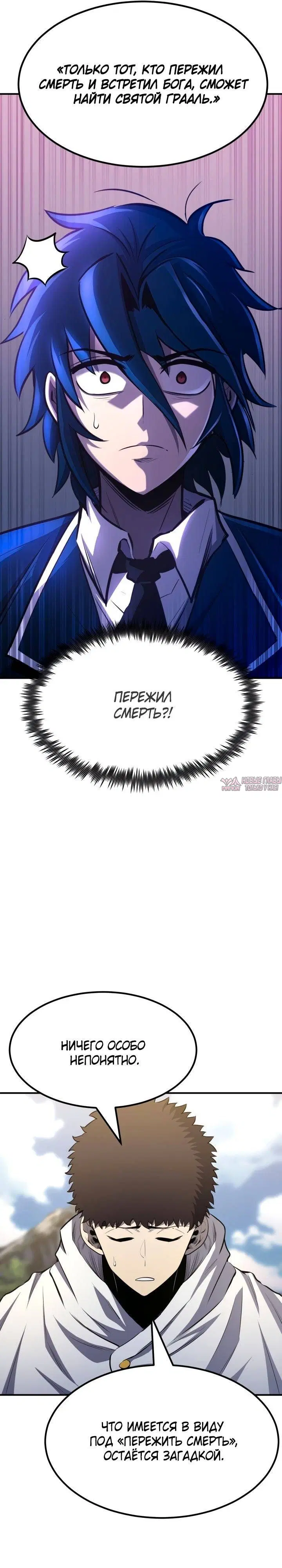 Page 24.000