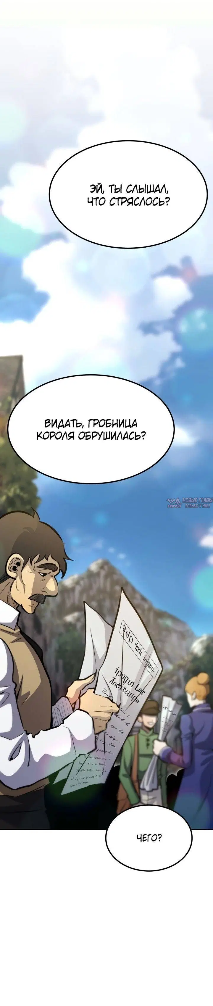 Page 24.000