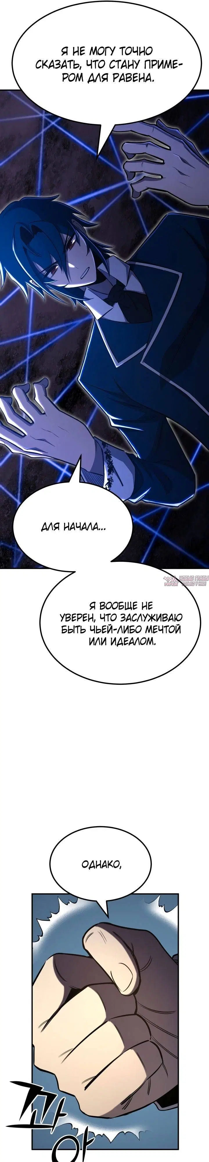 Page 24.000