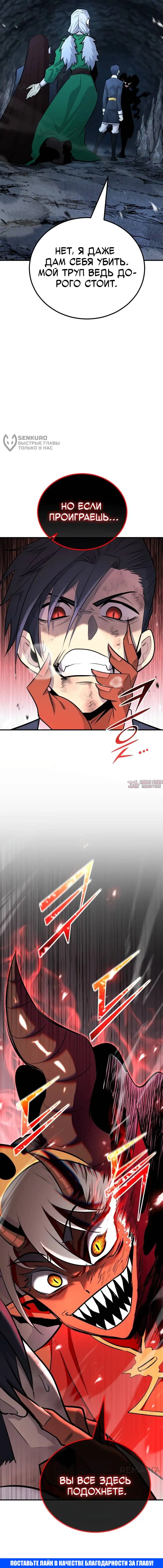 Page 24.000