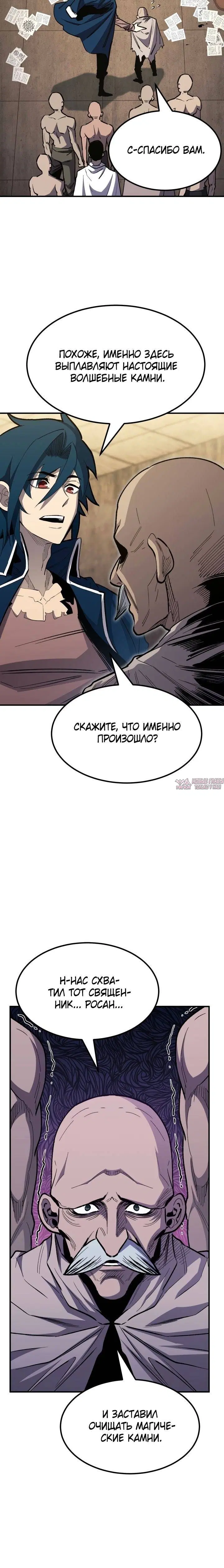 Page 25.000
