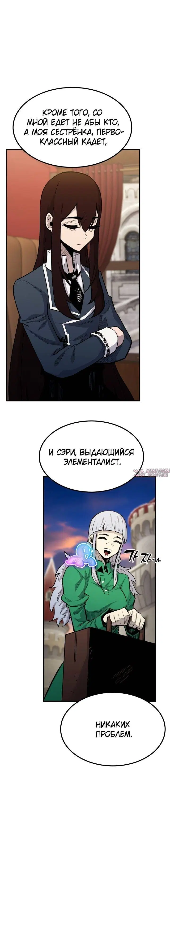 Page 25.000