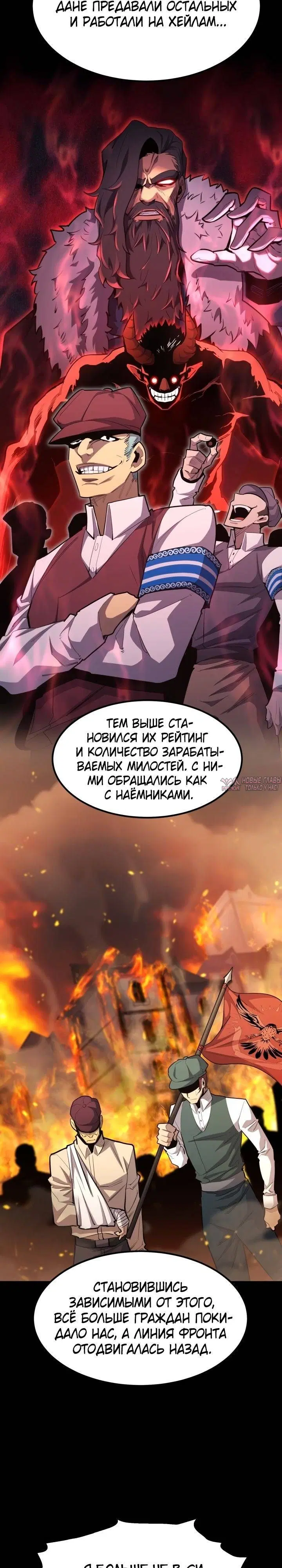 Page 25.000