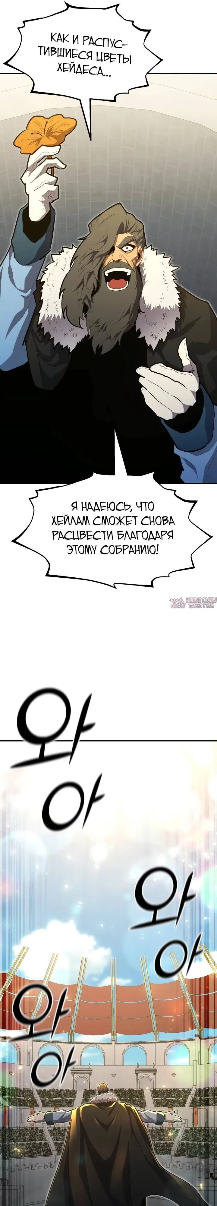 Page 25.000