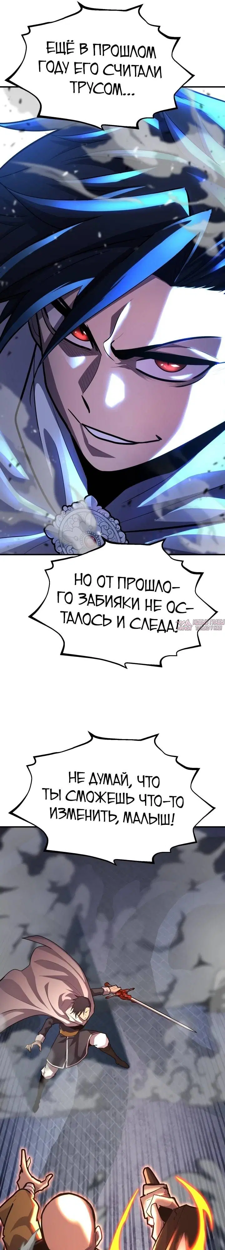 Page 25.000