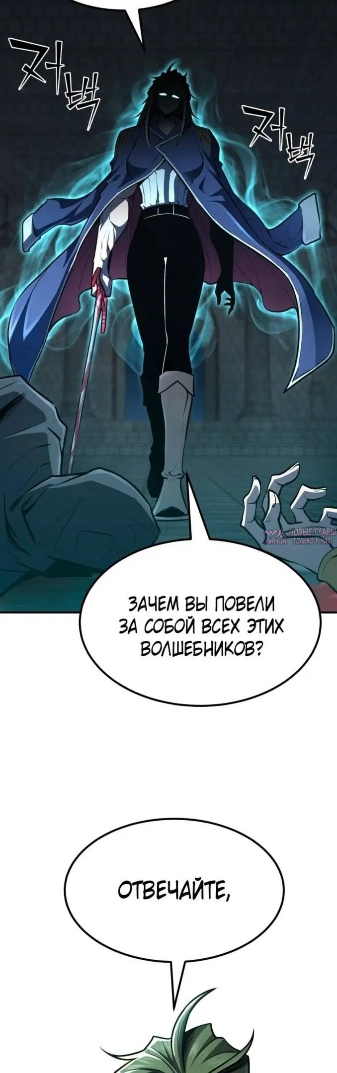 Page 25.000