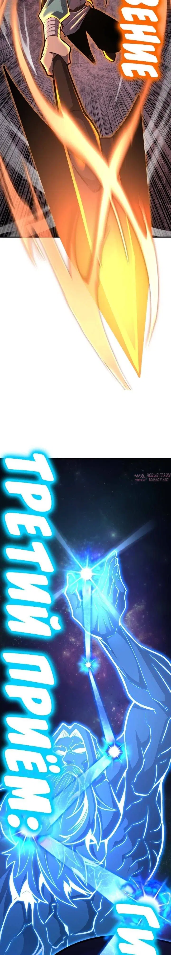 Page 25.000