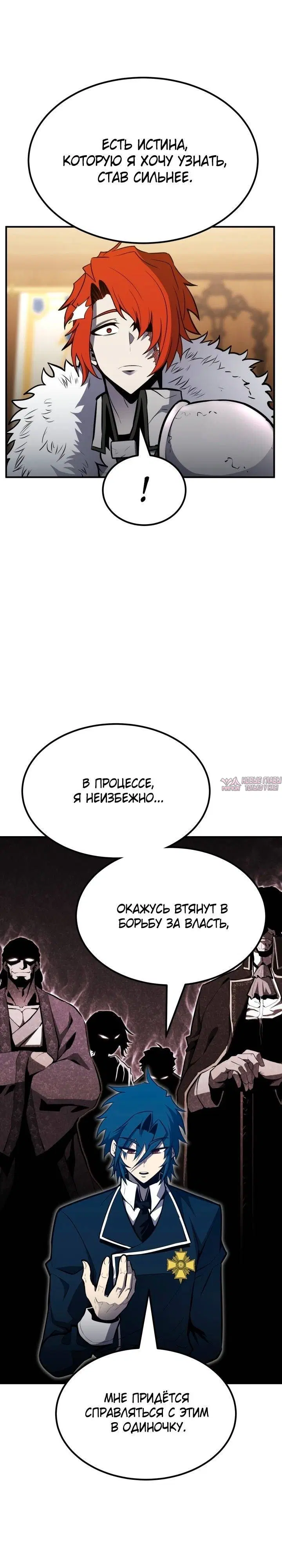 Page 25.000